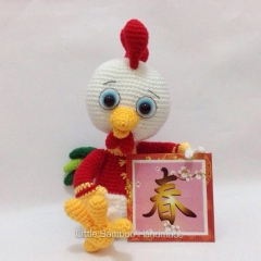 The Prosperity Rooster amigurumi pattern by Little Bamboo Handmade